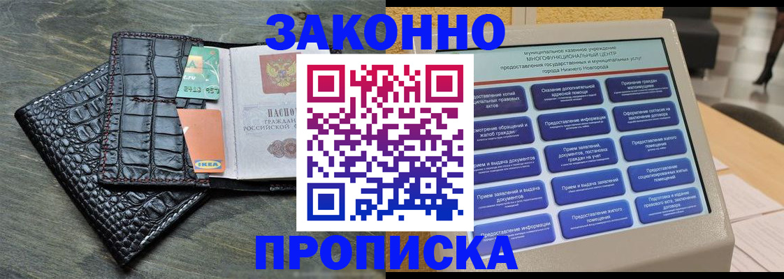 регистрация для дет. сада в Краснокамске